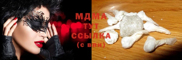 mdma Богданович