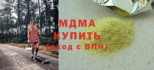 а пвп мука Богородицк