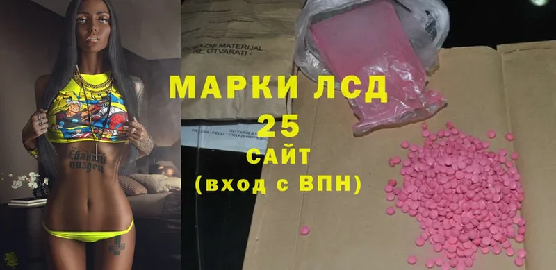 Лсд 25 экстази ecstasy  где можно купить наркотик  Санкт-Петербург 